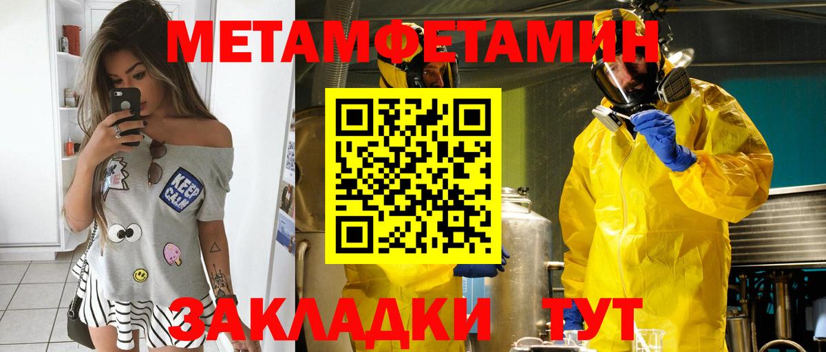 Амфетамин VHQ  Amphetamine  Баксан  ОМГ ОМГ рабочий сайт  Вход с VPN 