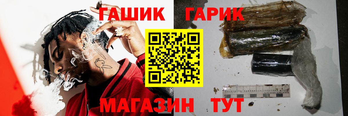 ГАШ 40% ТГК  Гашиш хэш  Баксан  Вход с VPN 