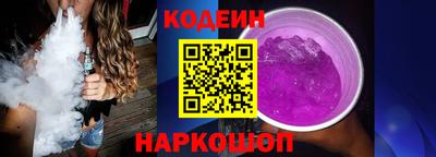 меф Новокубанск