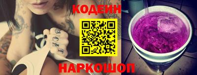 меф Новокубанск