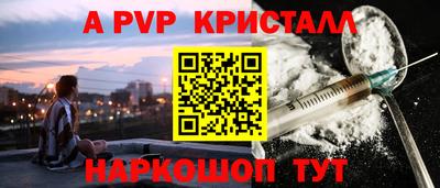 каннабис Новозыбков