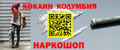 меф Новокубанск