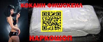 ГАЛЛЮЦИНОГЕННЫЕ ГРИБЫ Новодвинск