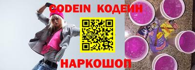 меф Новокубанск