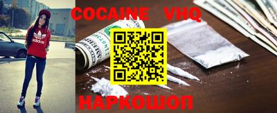 ГАЛЛЮЦИНОГЕННЫЕ ГРИБЫ Новодвинск