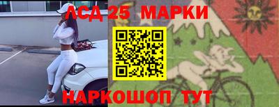 каннабис Новозыбков