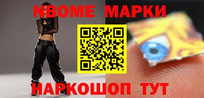 ГАЛЛЮЦИНОГЕННЫЕ ГРИБЫ Новодвинск