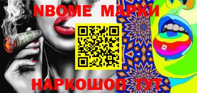 каннабис Новозыбков
