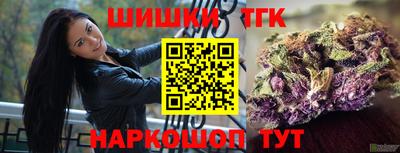 ГАЛЛЮЦИНОГЕННЫЕ ГРИБЫ Новодвинск