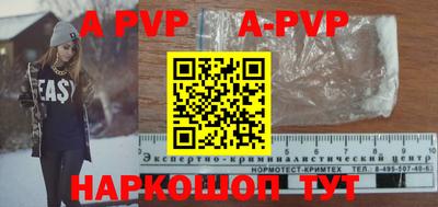 каннабис Новозыбков