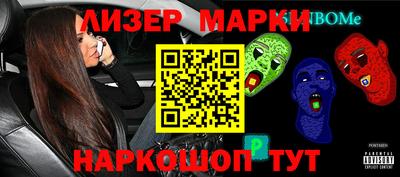 ГАЛЛЮЦИНОГЕННЫЕ ГРИБЫ Новодвинск