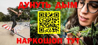 каннабис Новозыбков