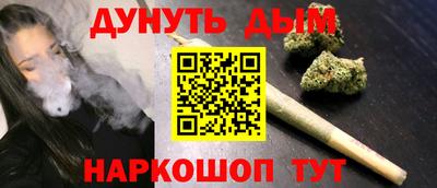 каннабис Новозыбков