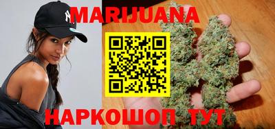 каннабис Новозыбков