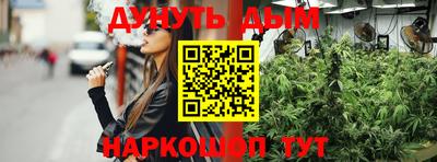 ГАЛЛЮЦИНОГЕННЫЕ ГРИБЫ Новодвинск