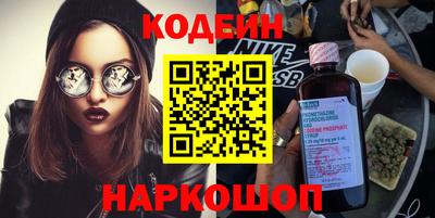 меф Новокубанск