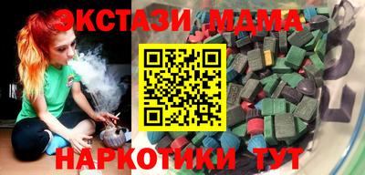 меф Новокубанск