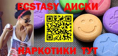 каннабис Новозыбков