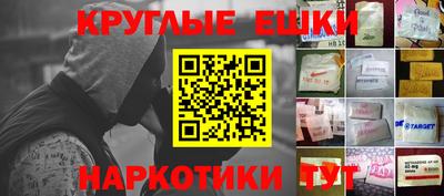 ГАЛЛЮЦИНОГЕННЫЕ ГРИБЫ Новодвинск