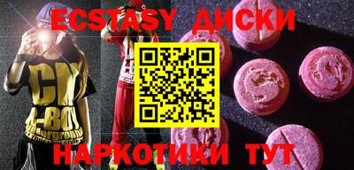 меф Новокубанск