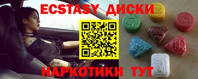 меф Новокубанск