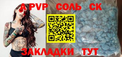 ГАЛЛЮЦИНОГЕННЫЕ ГРИБЫ Новодвинск