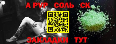меф Новокубанск