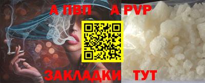 меф Новокубанск