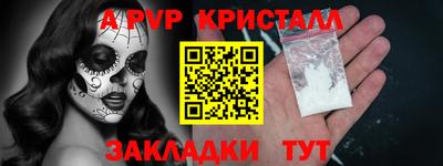 ГАЛЛЮЦИНОГЕННЫЕ ГРИБЫ Новодвинск
