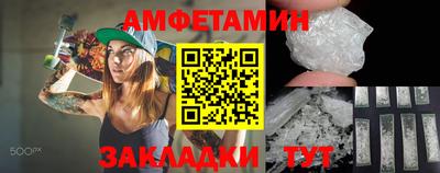каннабис Новозыбков