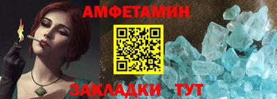 меф Новокубанск