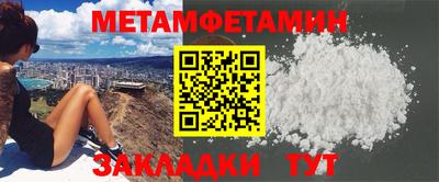 каннабис Новозыбков
