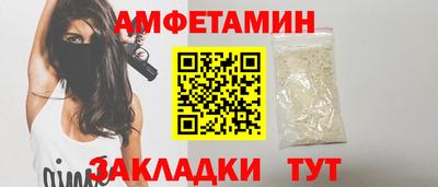 ГАЛЛЮЦИНОГЕННЫЕ ГРИБЫ Новодвинск