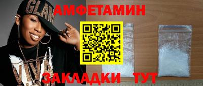 меф Новокубанск