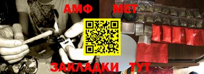 каннабис Новозыбков