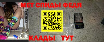 меф Новокубанск