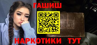 меф Новокубанск