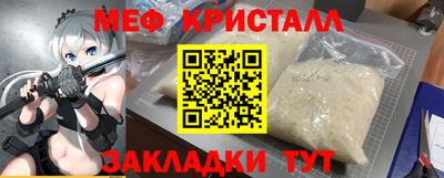 каннабис Новозыбков