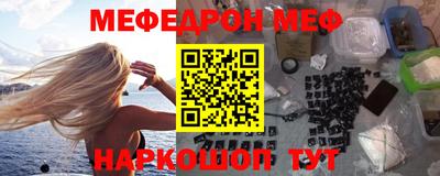 каннабис Новозыбков