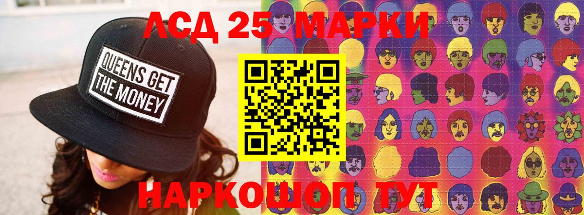 Баксан  Лсд 25 экстази ecstasy  Лсд 25 экстази    онион  Вход с VPN  Лсд 25 экстази кислота 