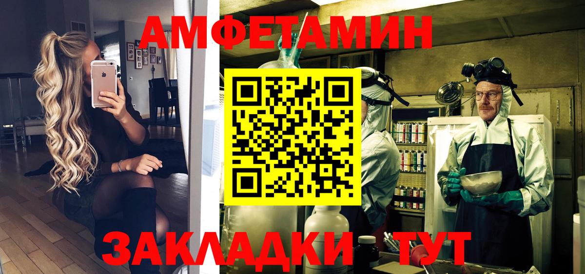 МЕТАМФЕТАМИН мет Баксан