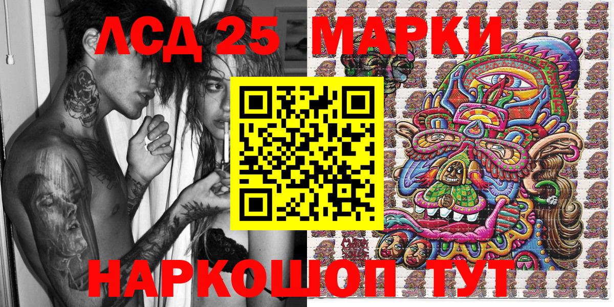 Баксан  Марки NBOMe 1,5мг  Наркотические марки  Марки NBOMe 1,5мг  Вход с VPN 