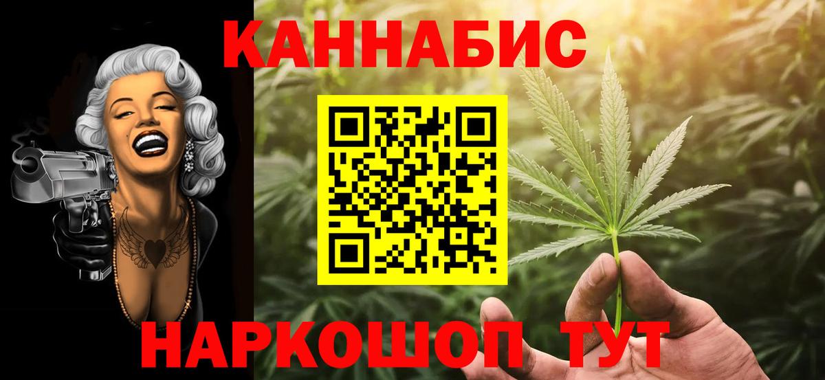Баксан  Бошки марихуана план  Вход с VPN  Каннабис ГИДРОПОН  Канабис THC 21% 