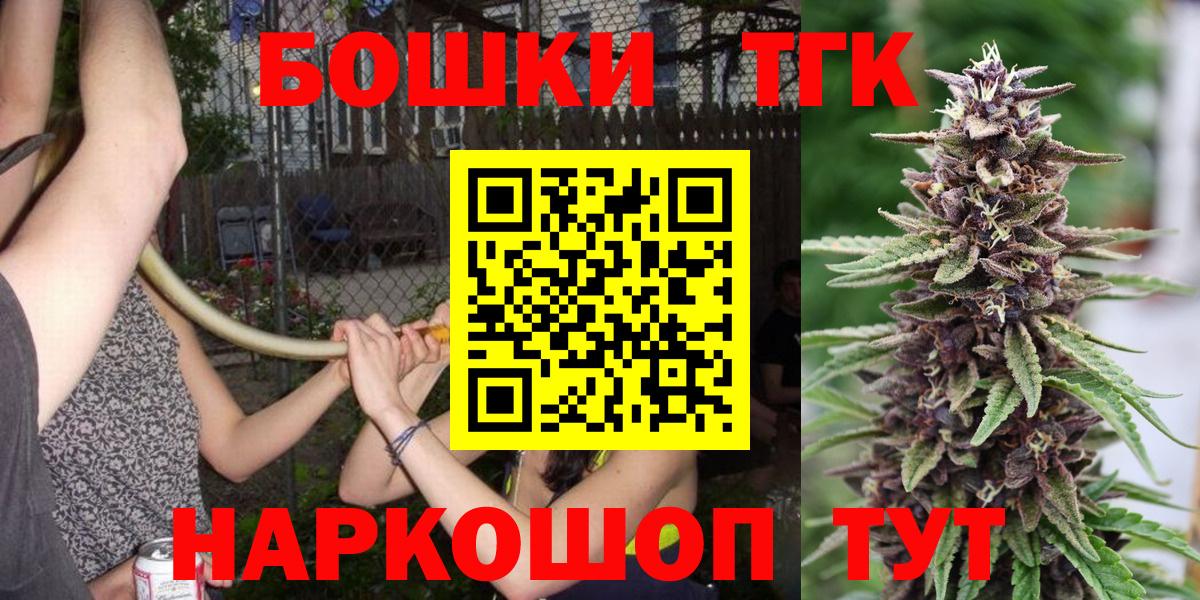 Бошки марихуана White Widow Баксан